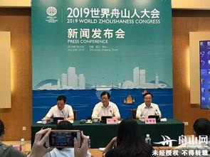 舟山媒体新闻爆料电话,紧急新闻爆料热线,揭秘幕后真相! 第3张 舟山媒体新闻爆料电话,紧急新闻爆料热线,揭秘幕后真相! 第3张