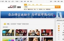 所有爆料视频网站大全免费,一网打尽热门资讯，畅享无界视听盛宴  第1张