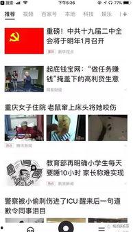 内容爆料最新,明星隐私大曝光！