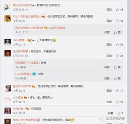 黑料大爆料排行榜最新,揭秘网络热点背后的真相与争议 第2张 黑料大爆料排行榜最新,揭秘网络热点背后的真相与争议 第2张