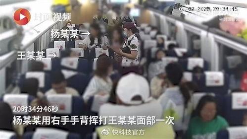 爆料禹城事件视频完整版,揭秘真相与争议  第3张