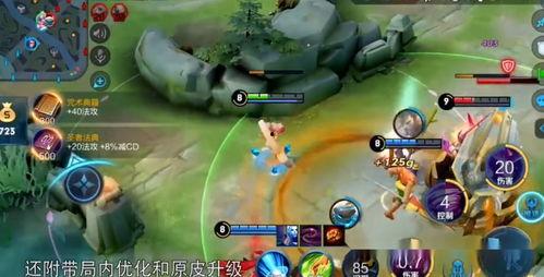 张大仙皮肤爆料视频大全,揭秘热门英雄新装风采 第3张 张大仙皮肤爆料视频大全,揭秘热门英雄新装风采 第3张