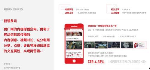 昆山头条今日爆料视频,今日爆料视频内容深度解析  第2张