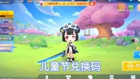 逃跑吧少年最新卡片爆料  第2张