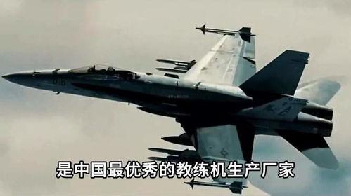 中国最新战机最新爆料,隐形性能卓越,空中霸主再升级 第1张 中国最新战机最新爆料,隐形性能卓越,空中霸主再升级 第1张